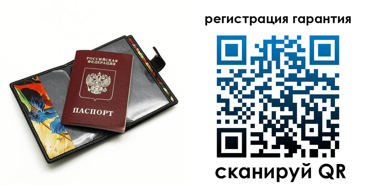 временная регистрация поиск в Донском