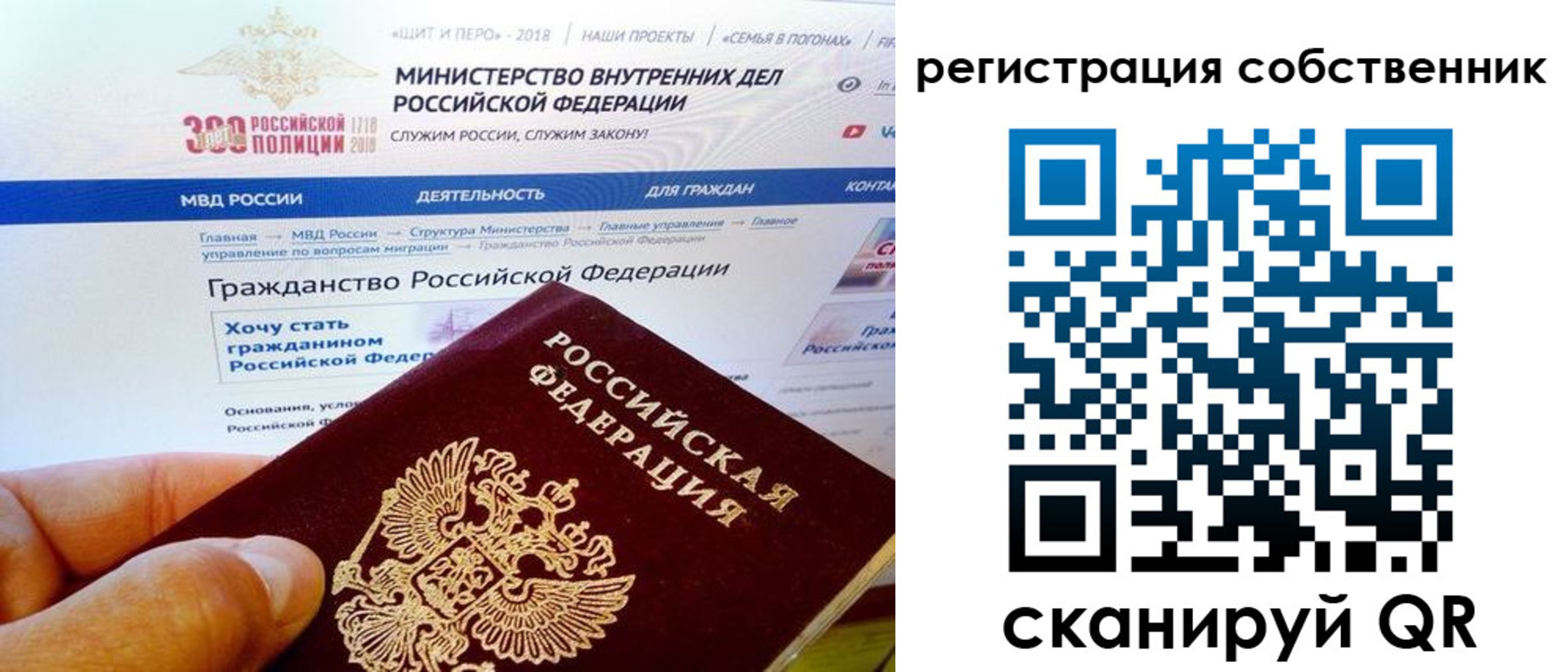 временная регистрация госуслуги в Донском
